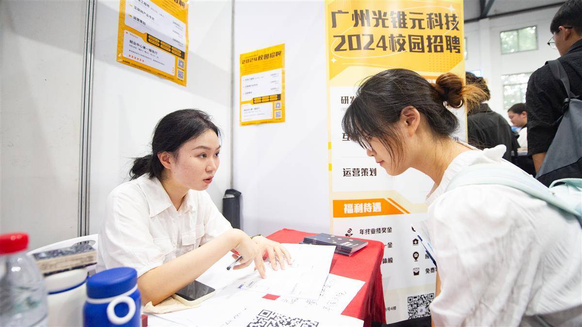 电脑怎么下载申博